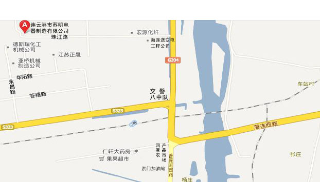 中山順力